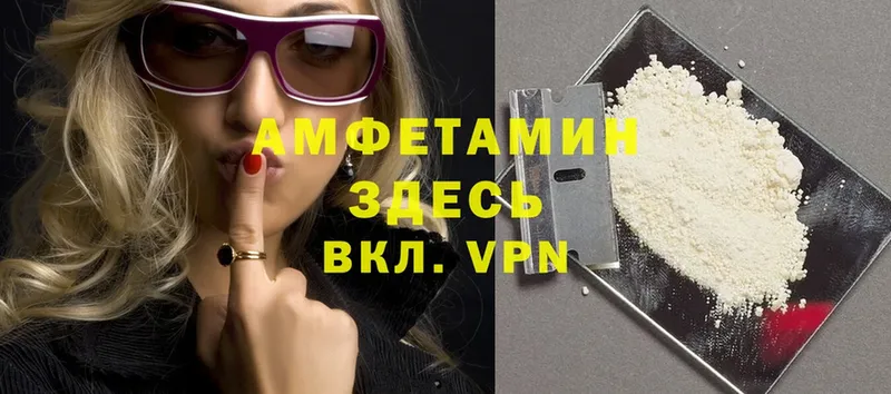 Amphetamine VHQ  Билибино 