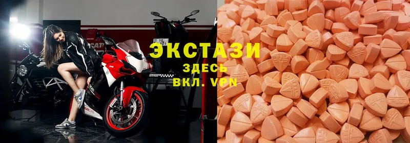 ЭКСТАЗИ MDMA  Билибино 