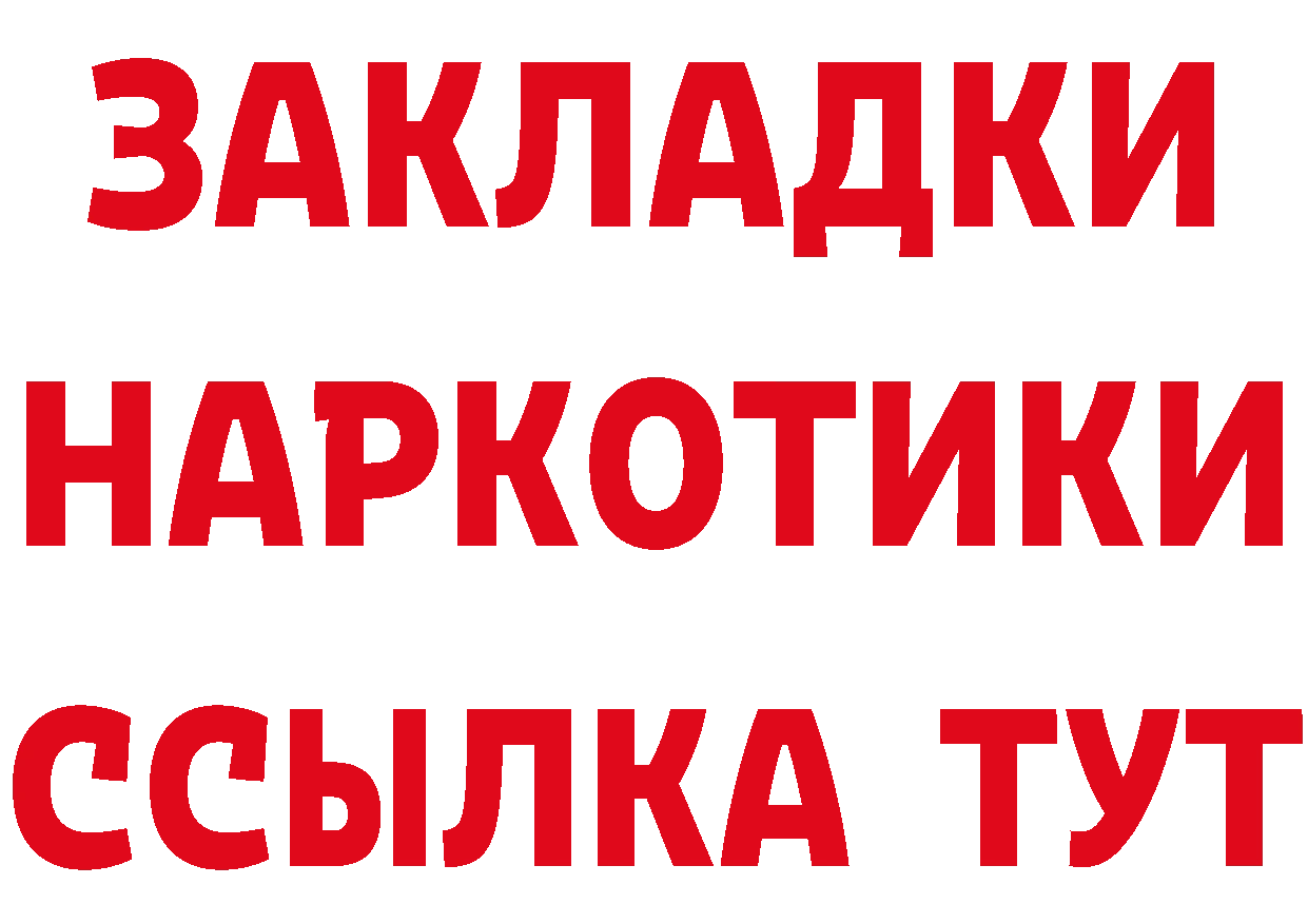 Кетамин ketamine зеркало это ОМГ ОМГ Билибино