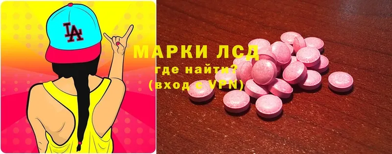 купить   Билибино  Лсд 25 экстази ecstasy 